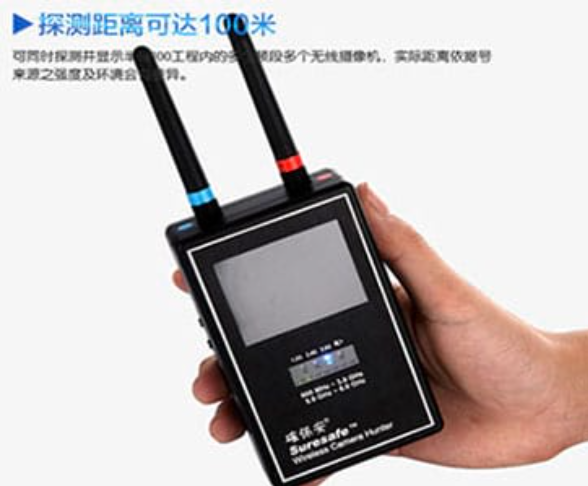 沧州手持式无线摄像头探测器